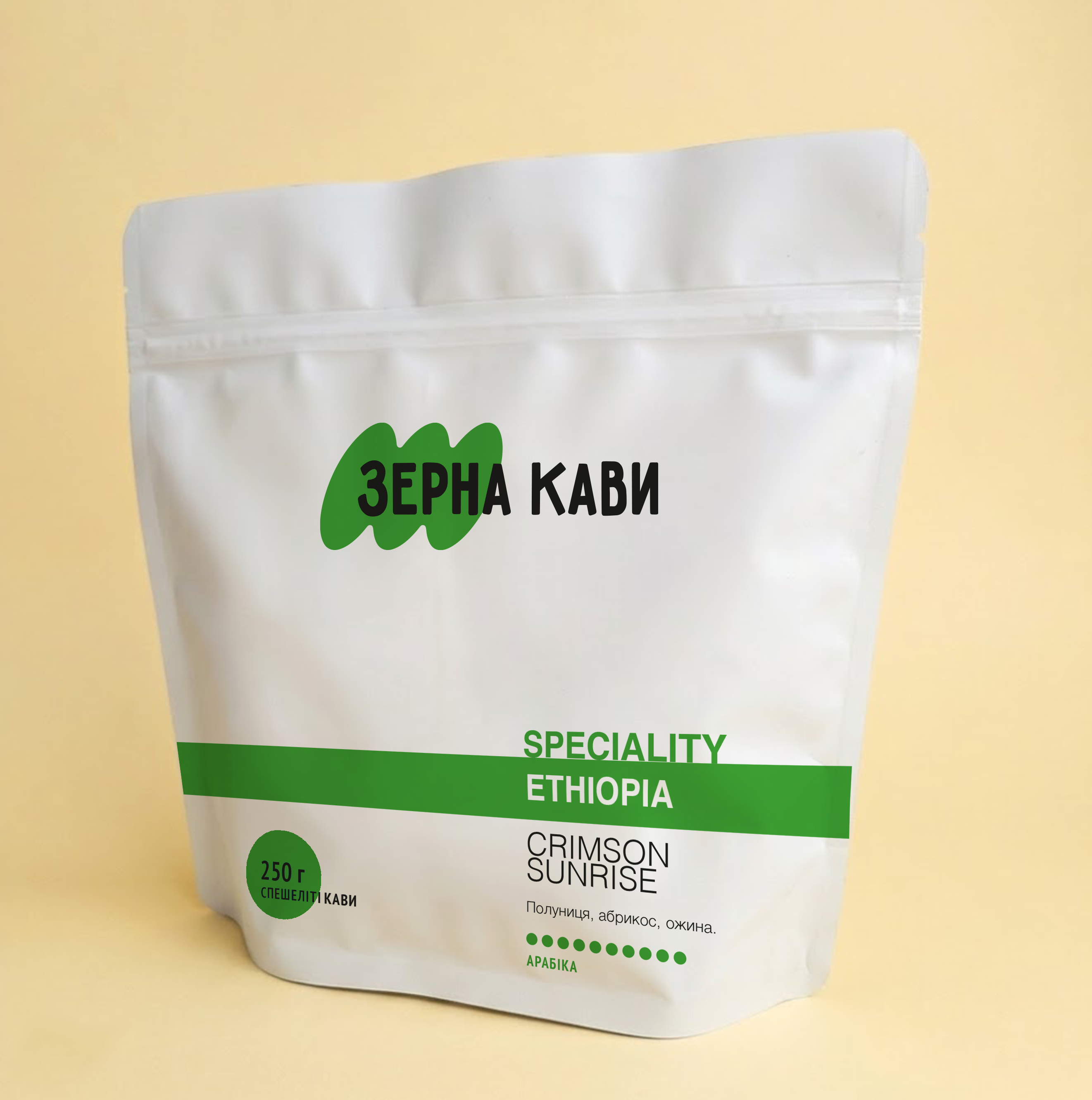 Кава в зернах Amber Drops 250 г 100% Арабіка