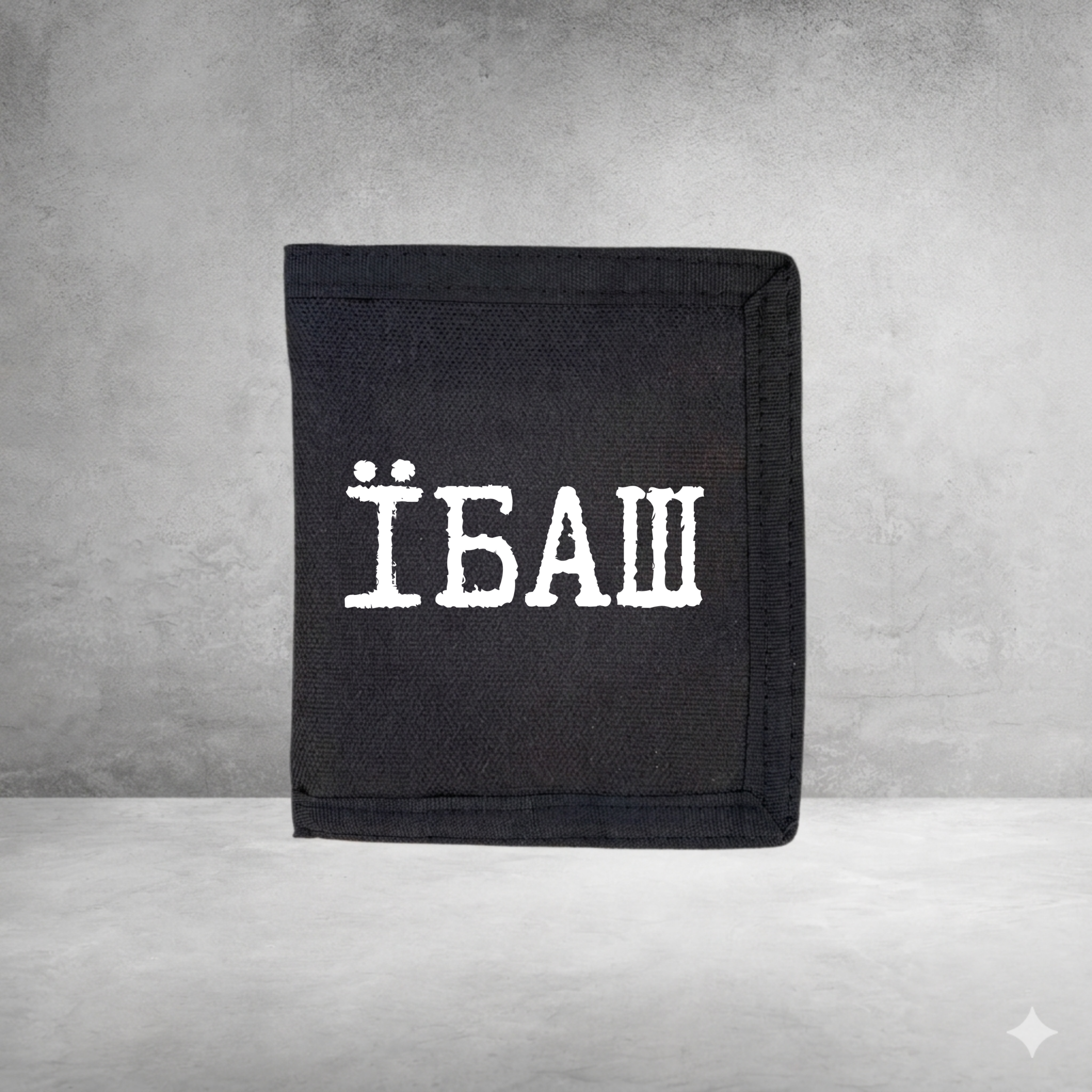 Гаманець “ЇБАШ” — текстильний гаманець з принтом