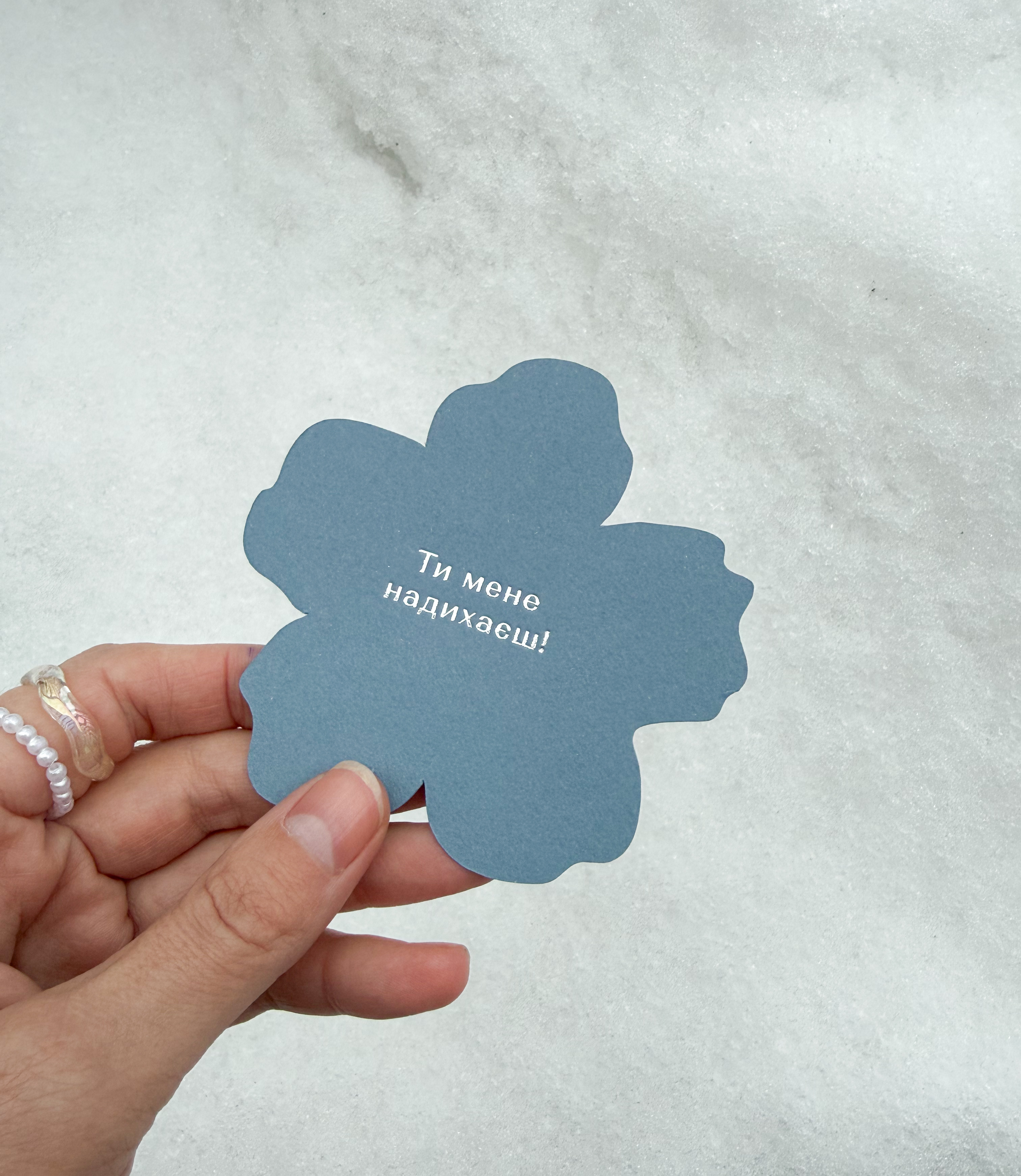 Листівка M5294🌸