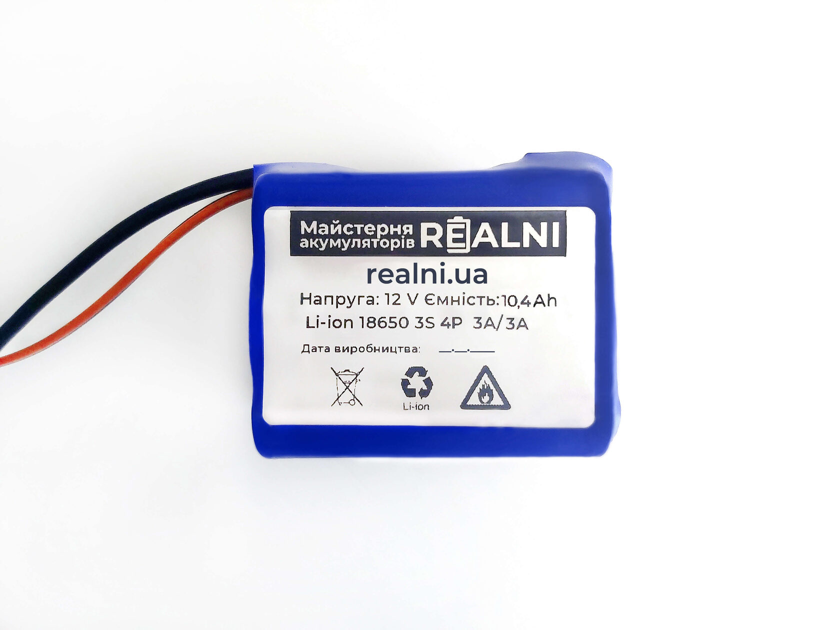 Акумулятор для роутеру 12 V (9 V) 10,4 Ah