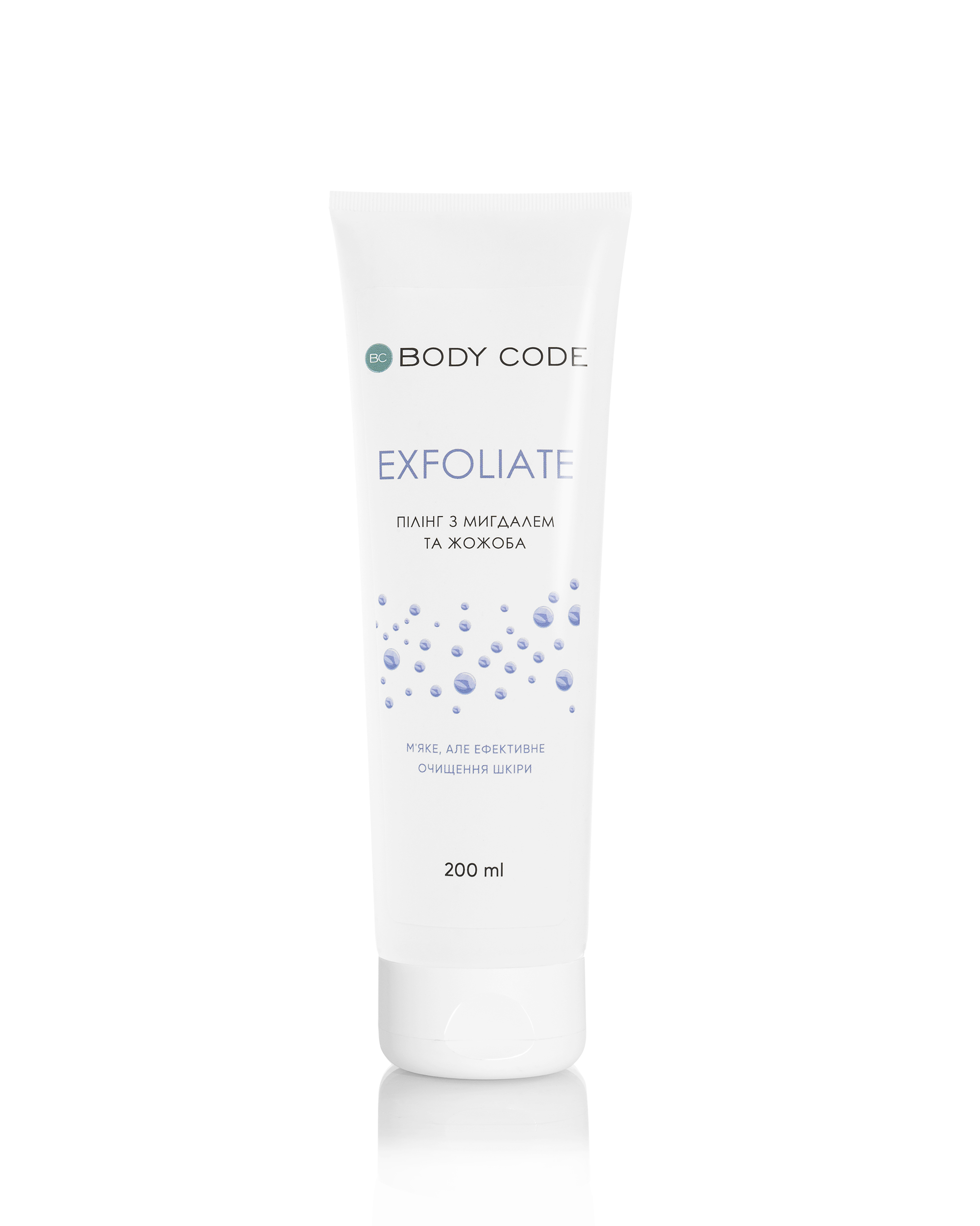 Exfoliate