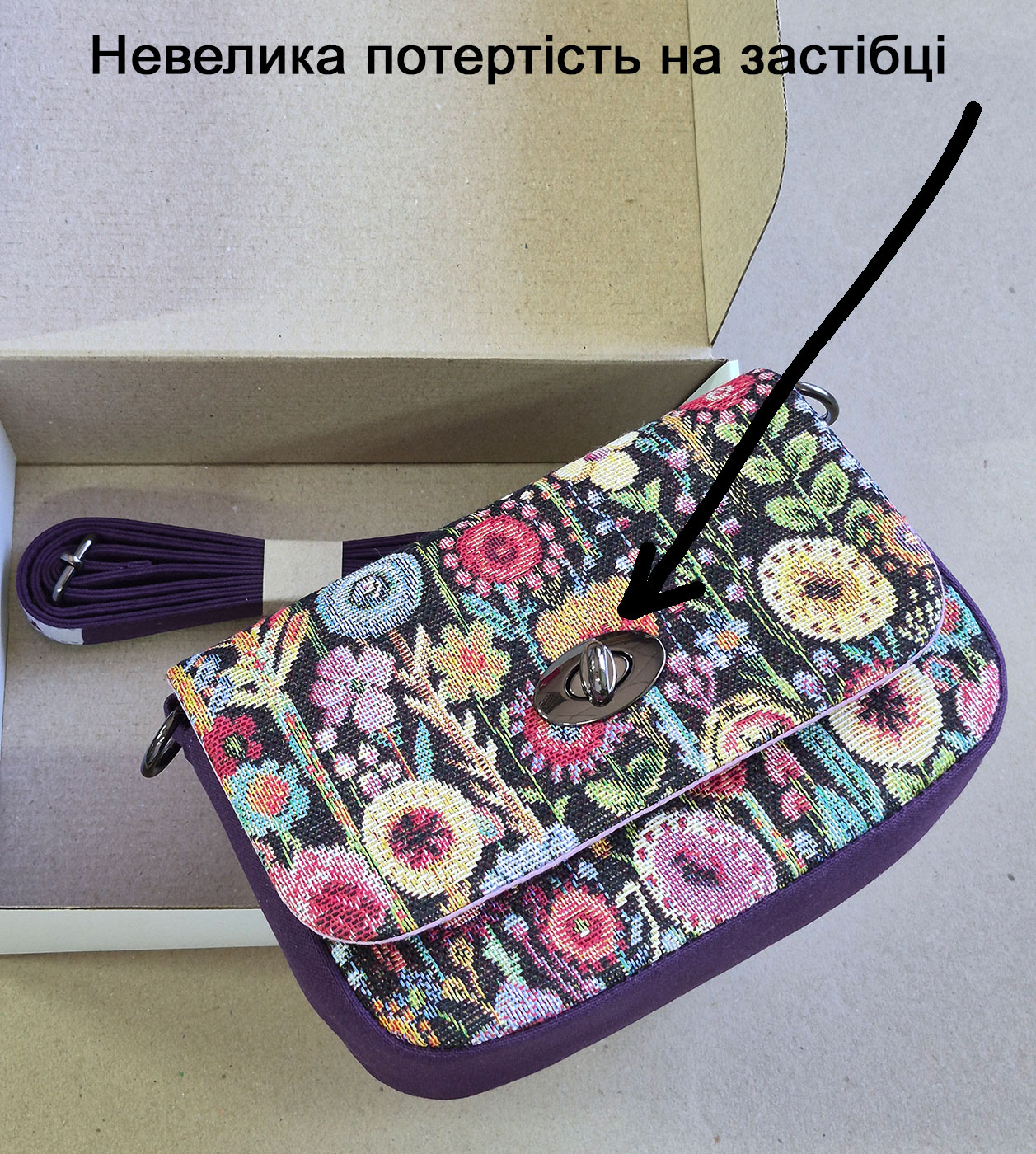 міні-сумочка Розалія purple