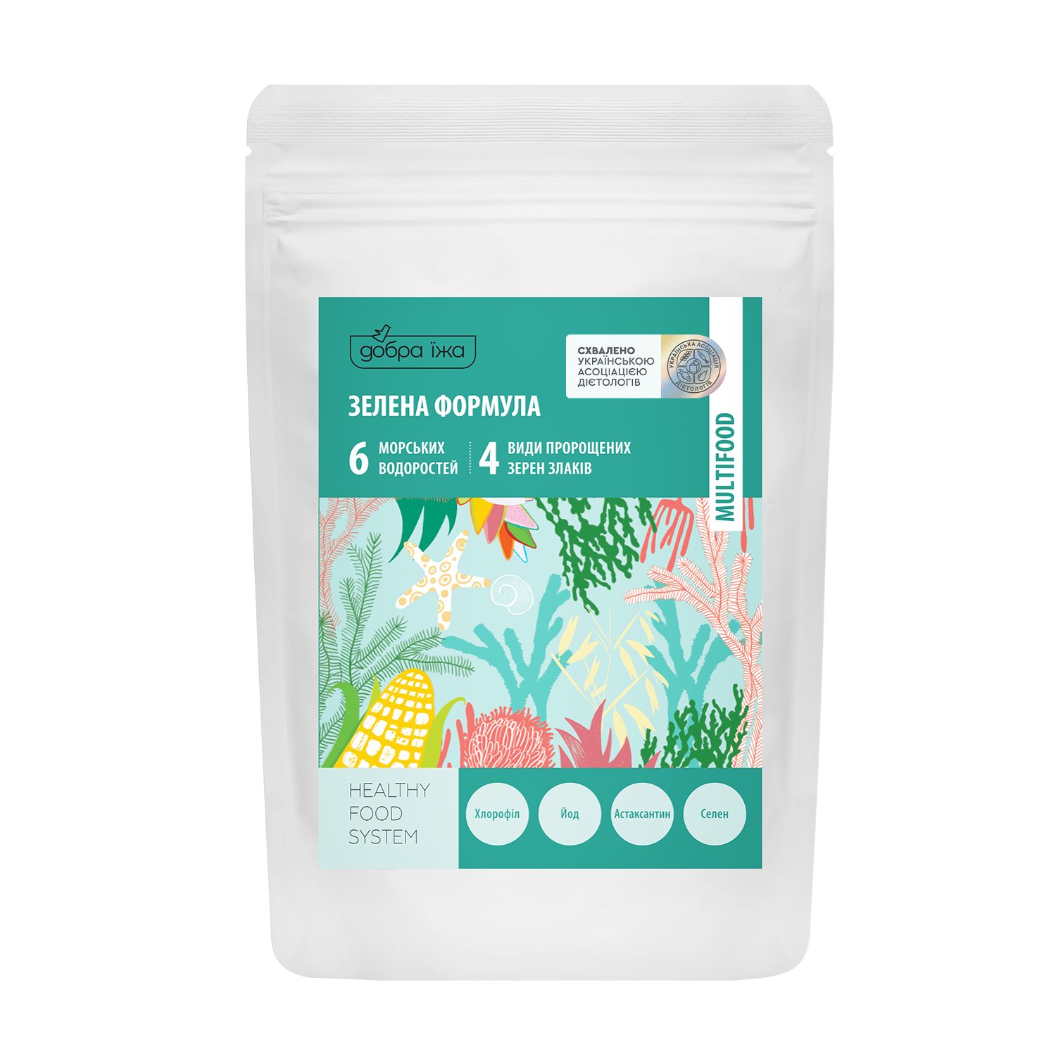 Зелена формула