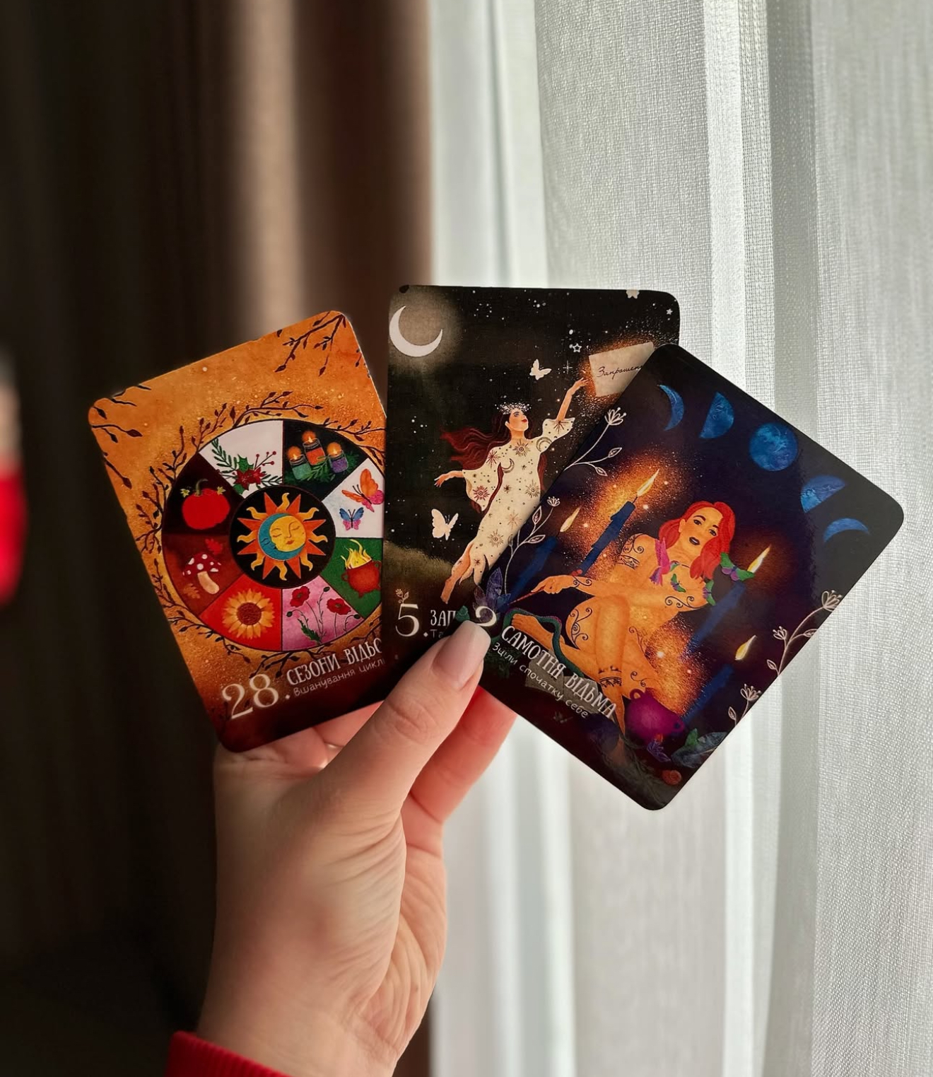 Оракул Час магії