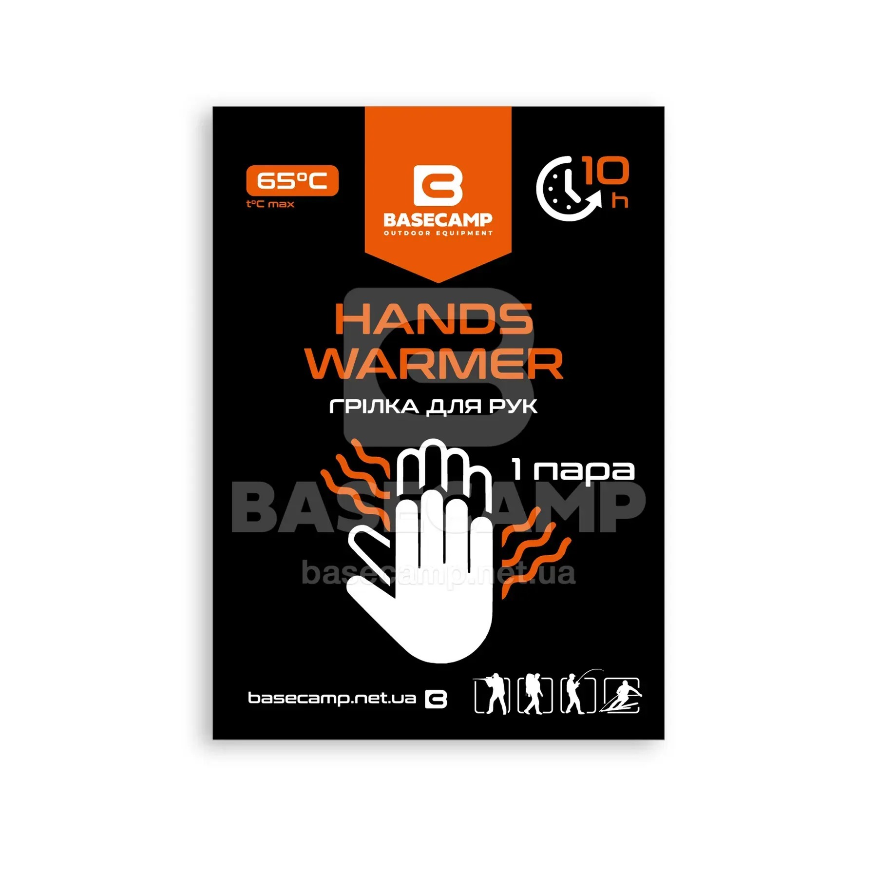 Хімічна грілка для рук BaseCamp Hand Warmer (BCP 80100)