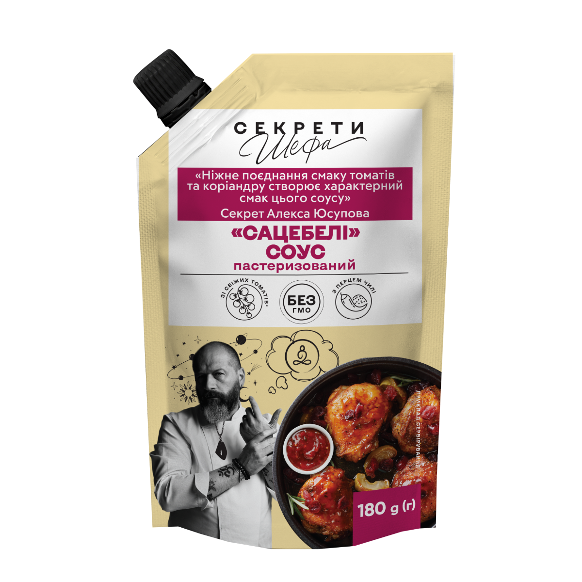 Соус "Сацебелі", ТМ "Секрети Шефа" (дой-пак 180 г)