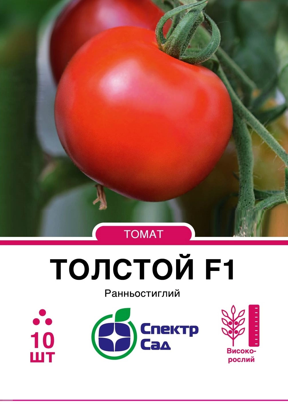 Томат Толстой F1, 10 шт