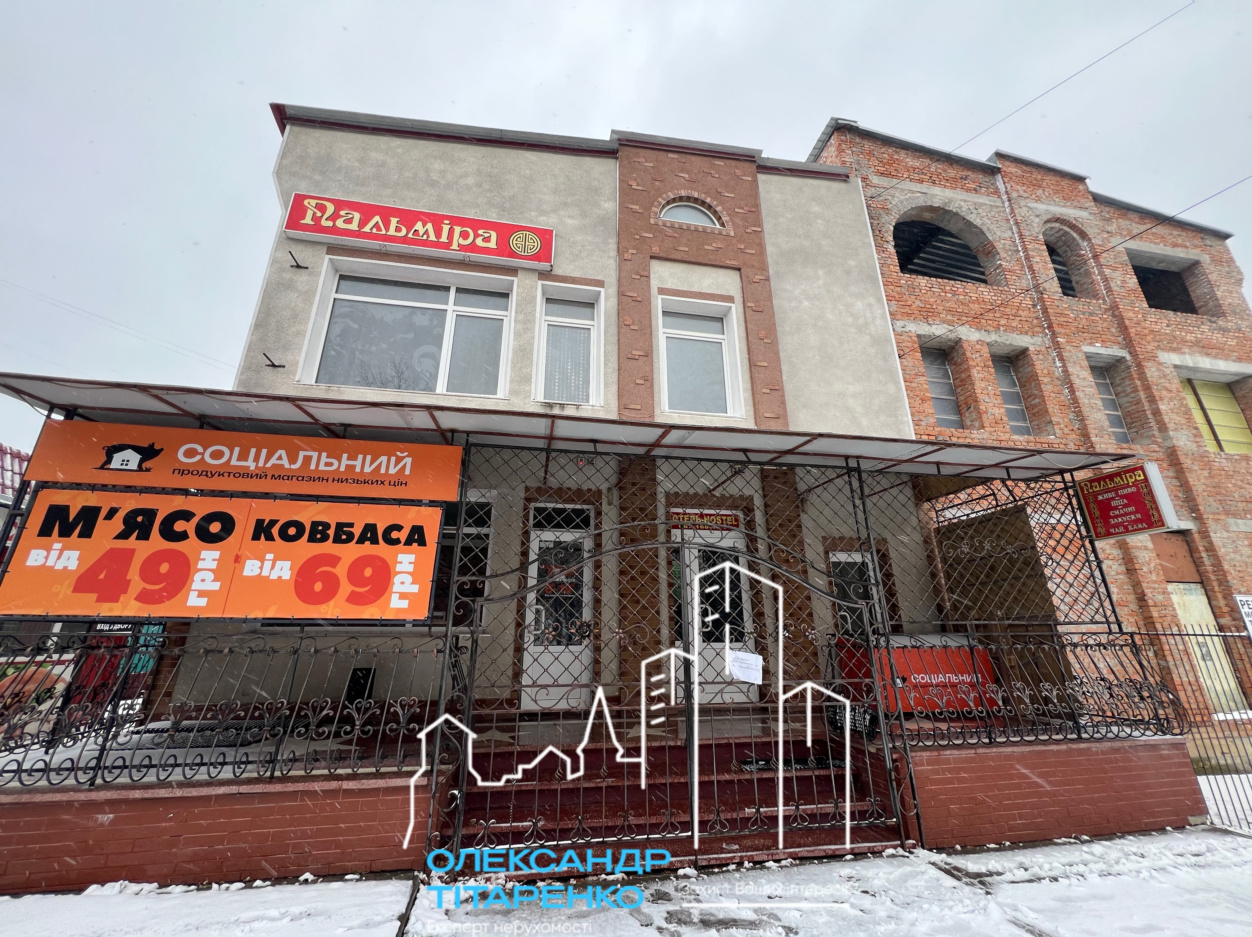Комерційне приміщення в центрі Мікрорайону