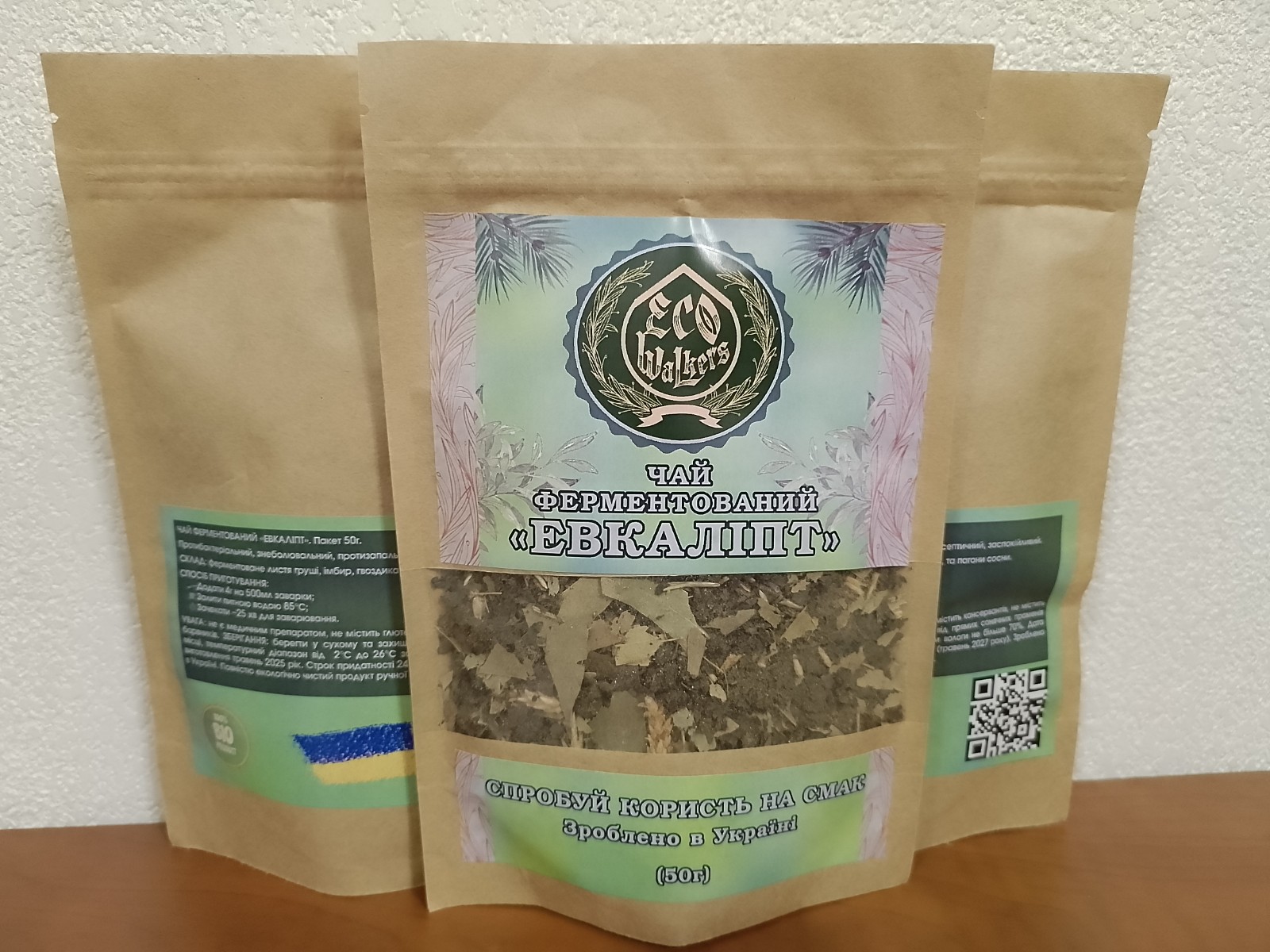 Чай з евкаліптом