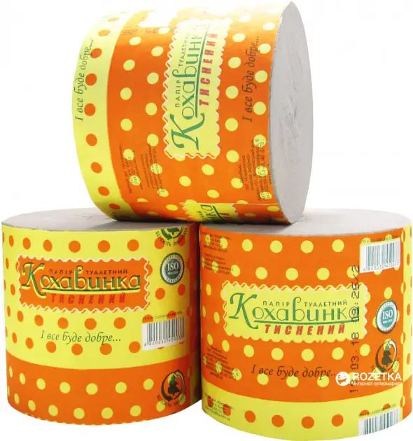 Папір туалетний  “Кохавинка”