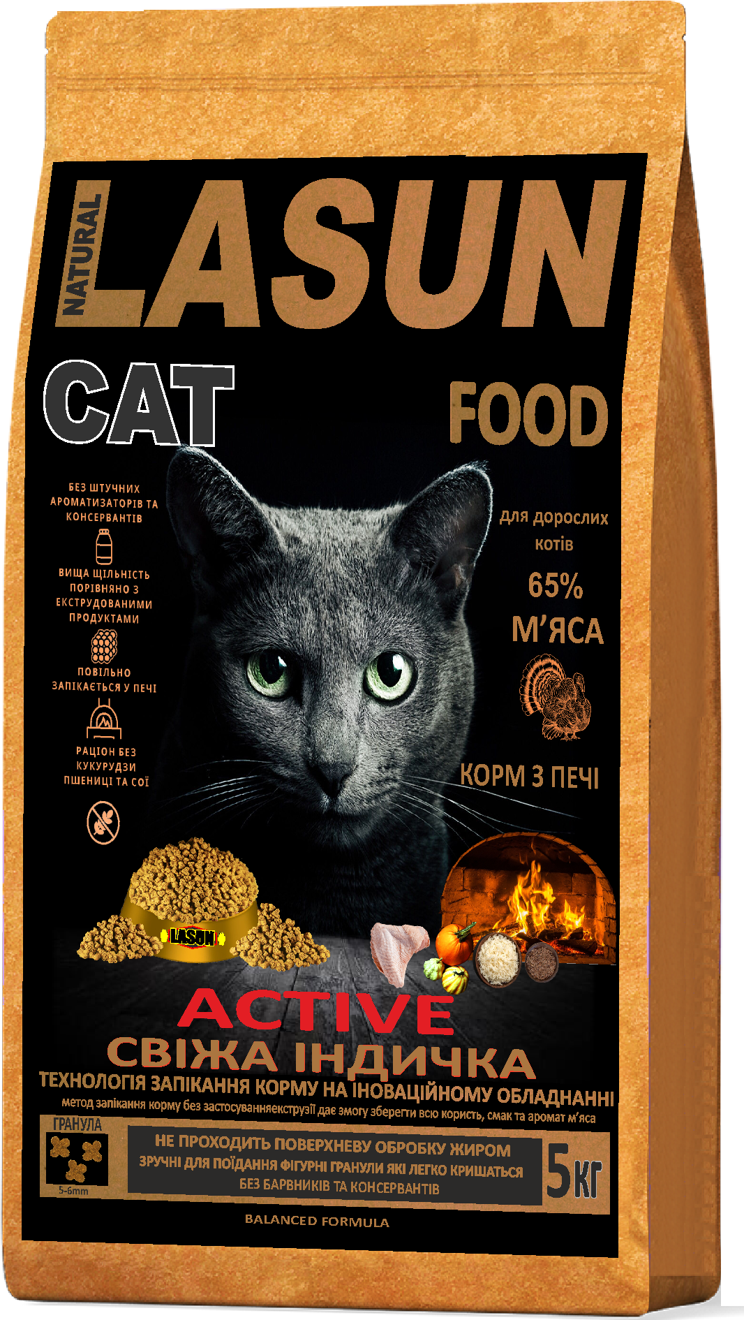 Корм для котів LASUN AKTIVE "свіжа індичка"