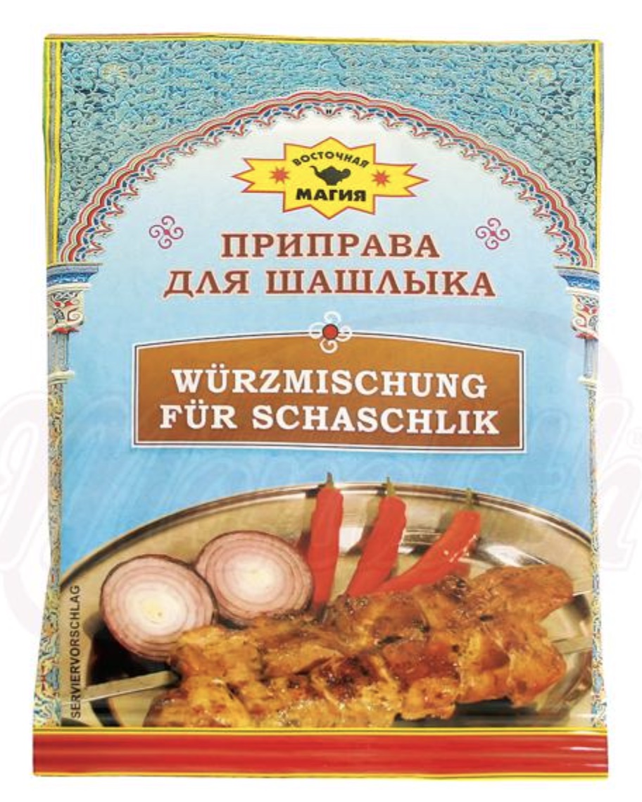 🇱🇹 "Wostochnaja Magija" Приправа для шашлыка, 50 гр.