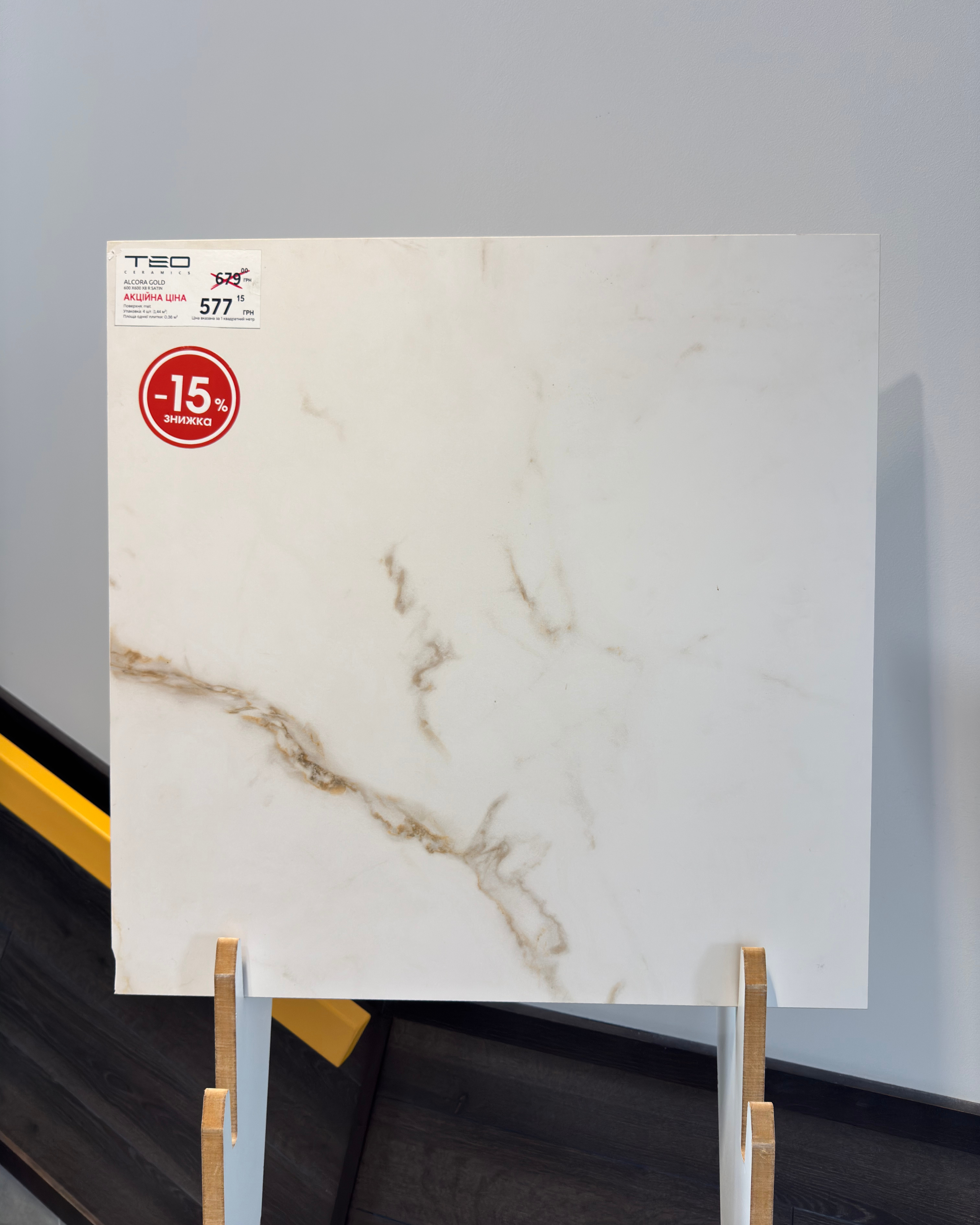 Alcora Gold Satin 600x600