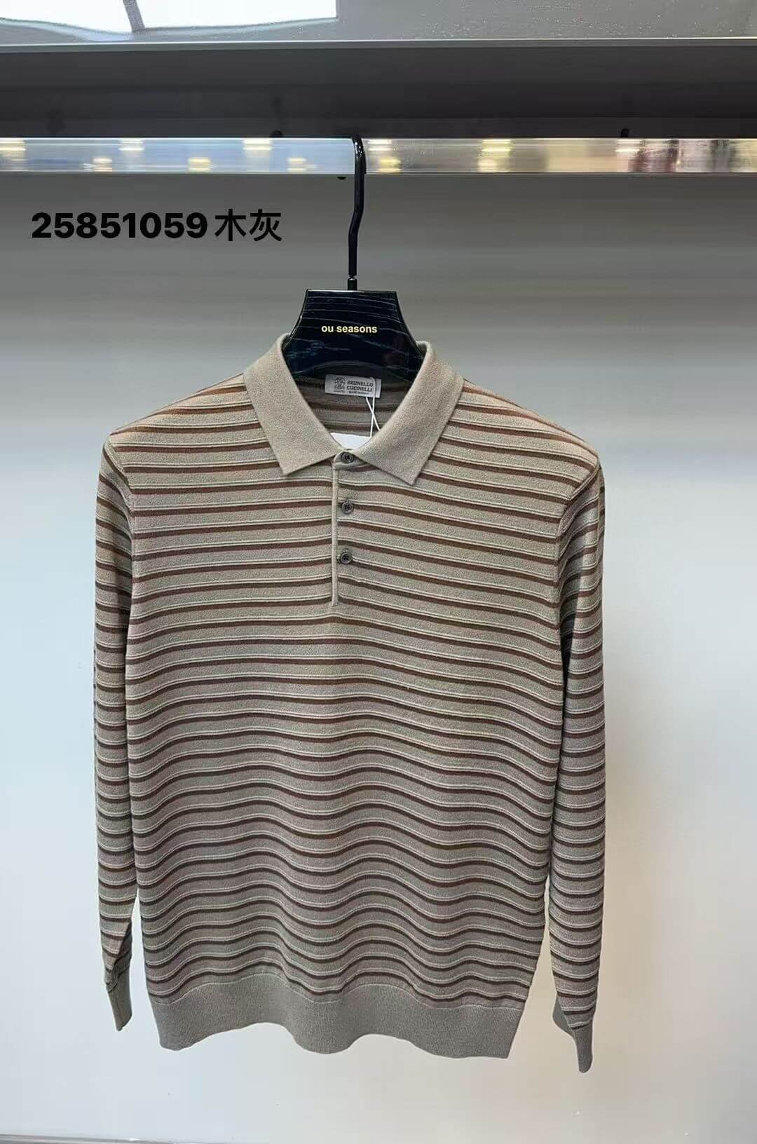 Brunello Cucinelli лонгслів