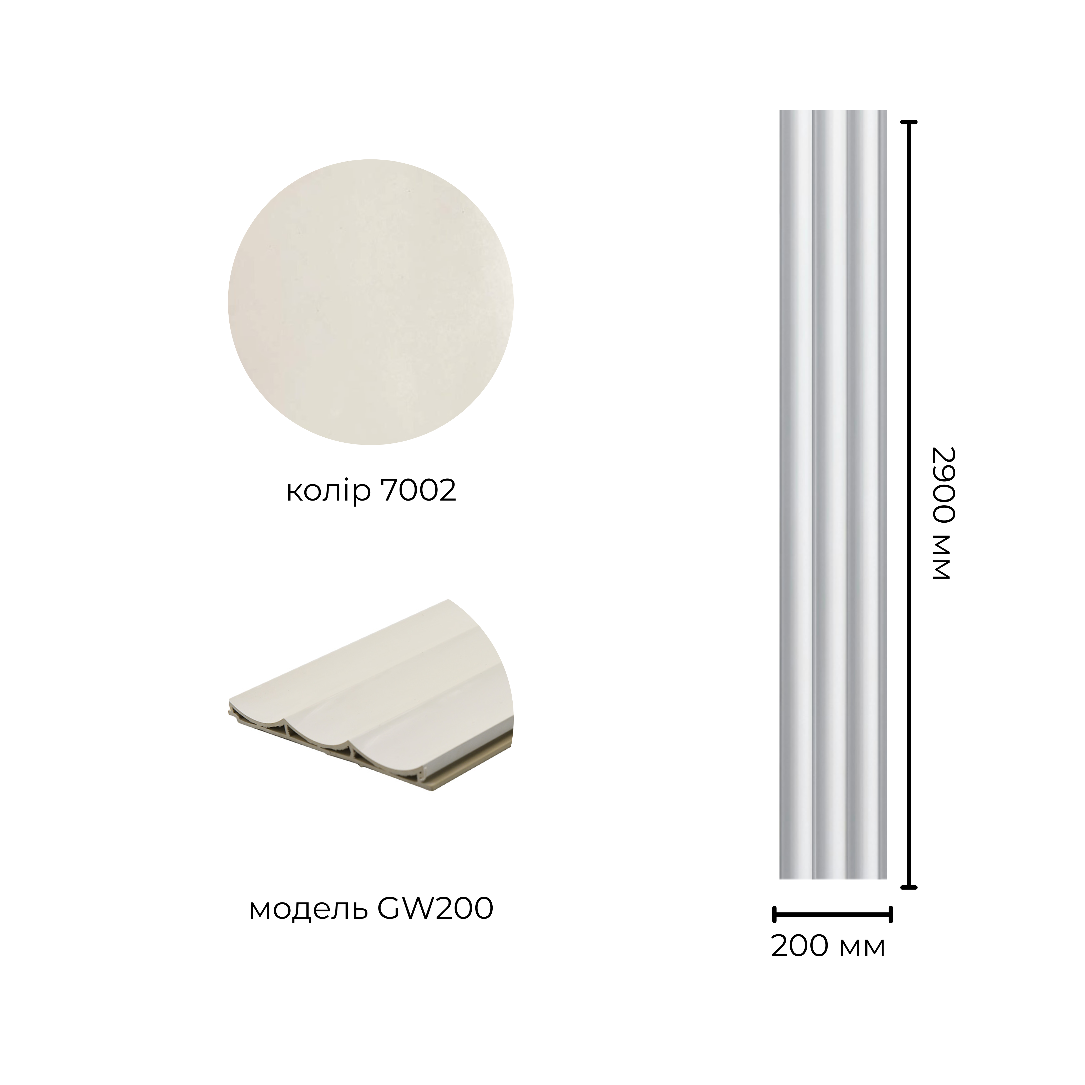 Рейка бамбукова GW200-7002