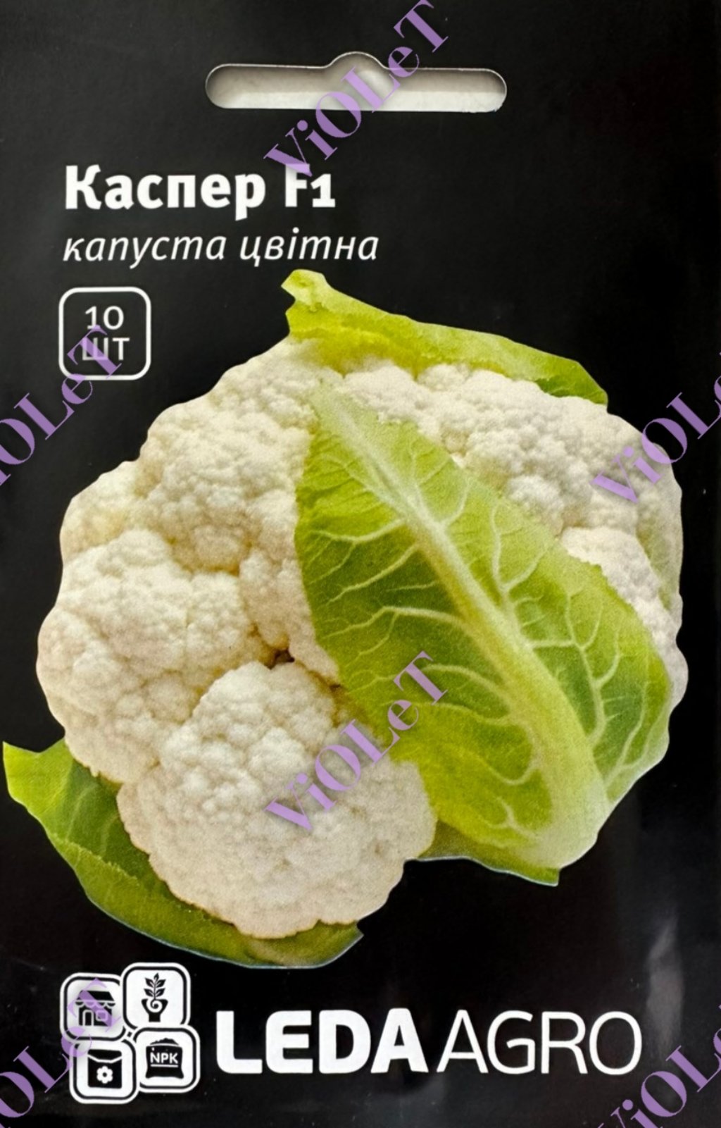 Капуста Каспер F1, середня цвітна 10 шт, Leda Agro
