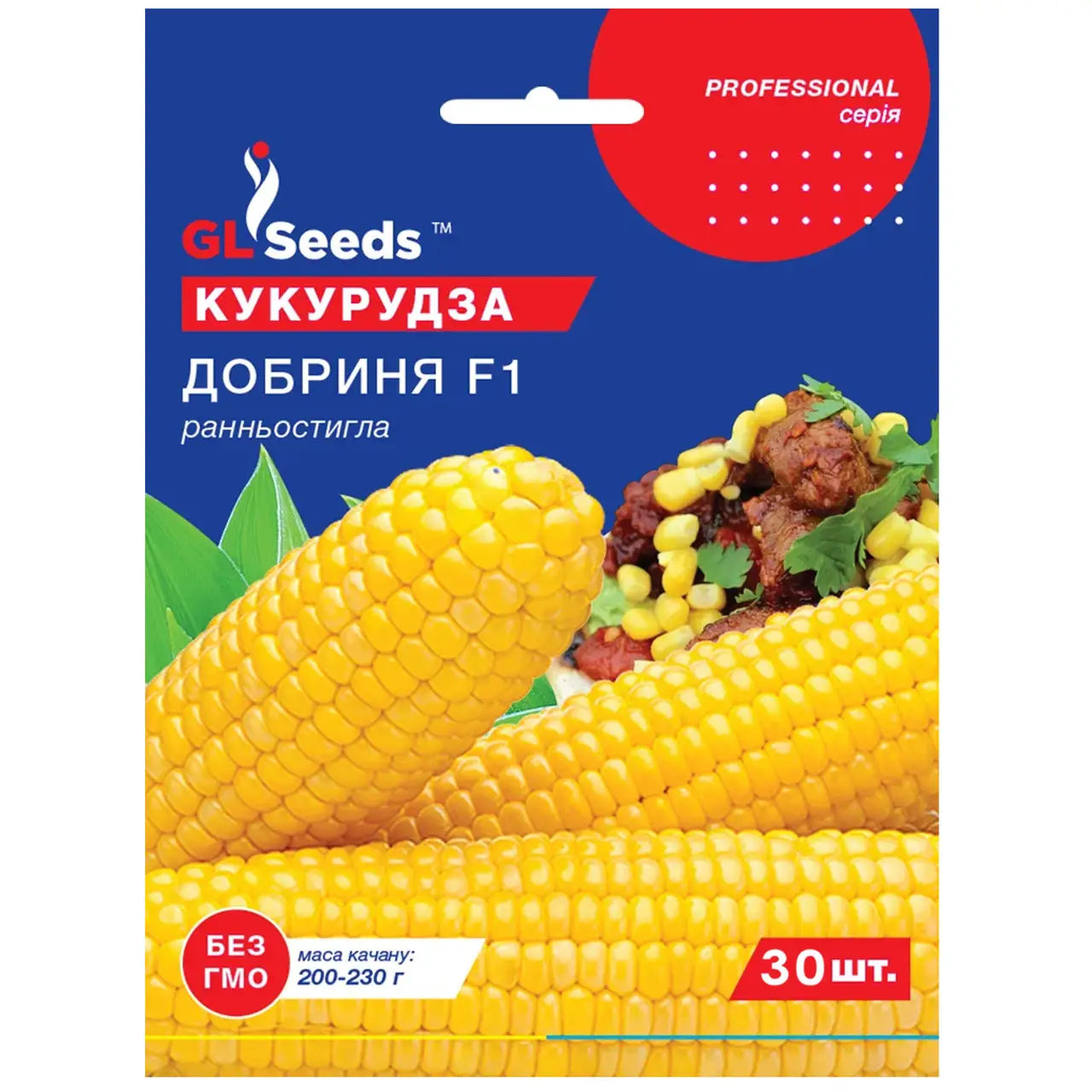 Кукурудза Добриня F1 30 шт
