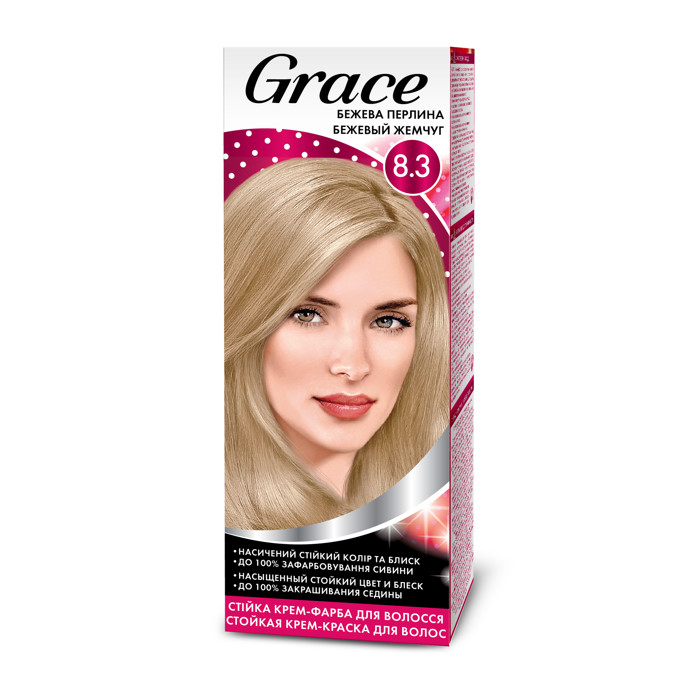 Стійка крем-фарба для волосся Grace Бежева перлина 8.3