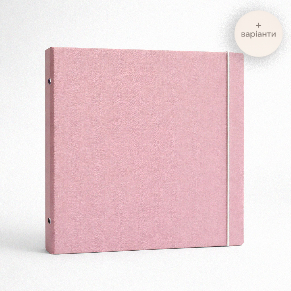 Альбом з ніжно-рожевого котону