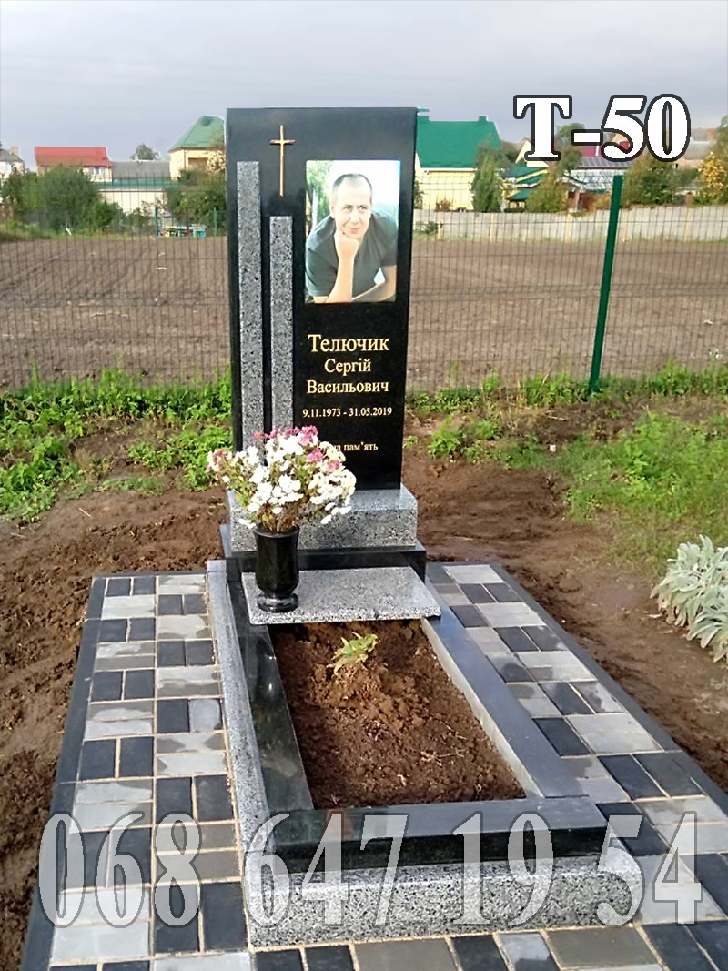 Пам’ятник Т-50 з габра та покостівки з фотосклом