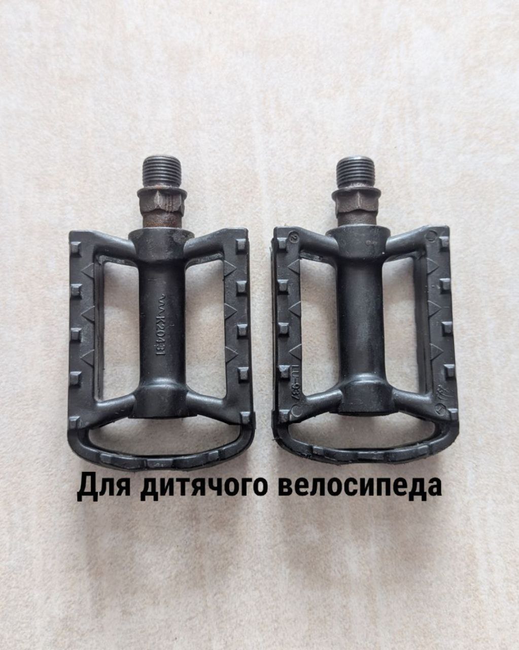 Педалі дитячі, пластикові (пара)