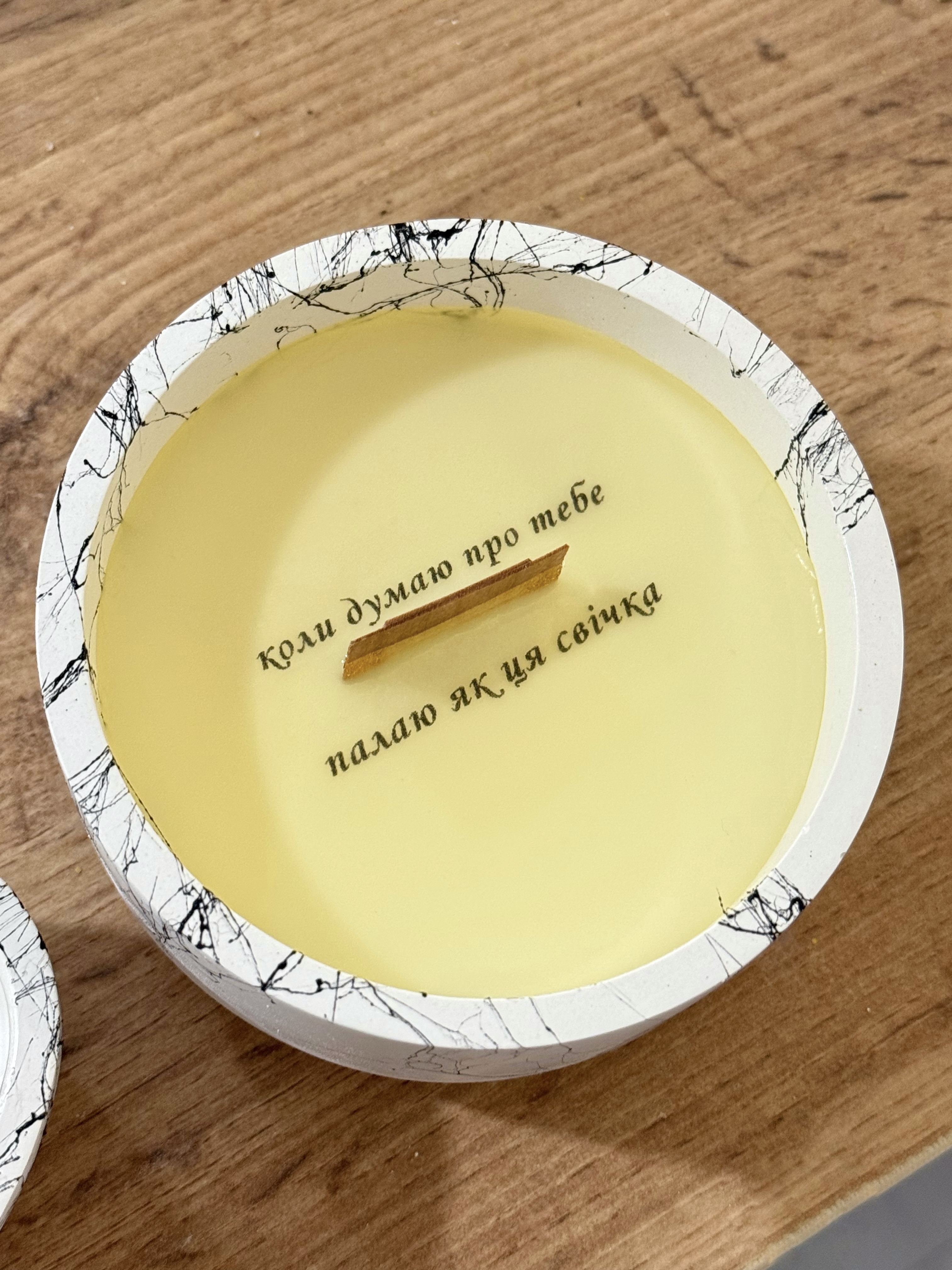 коли думаю про тебе палаю як ця свічка