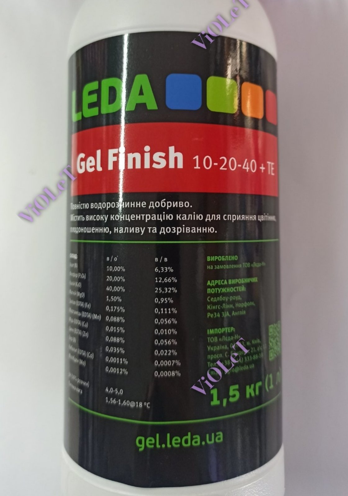 Leda Gel Finish 1,5 кг (1 л) 10-20-40+ТЕ листове добриво