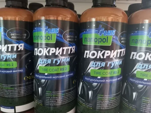 Покриття для гуми Tire coat RS2 Nanopol Plus