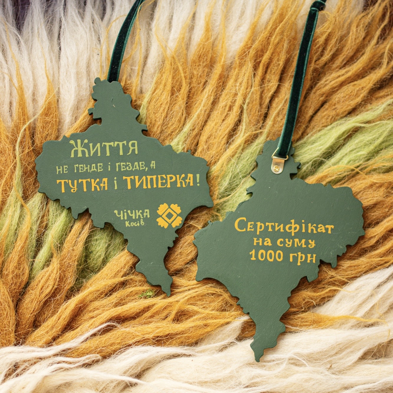 Подарунковий сертифікат 1000 грн