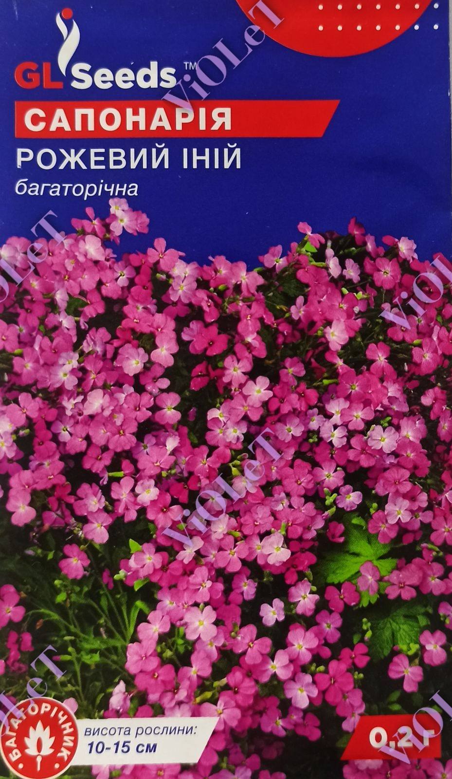 Сапонарія Рожевий Іній багаторічна, 0,2 г GL Seeds