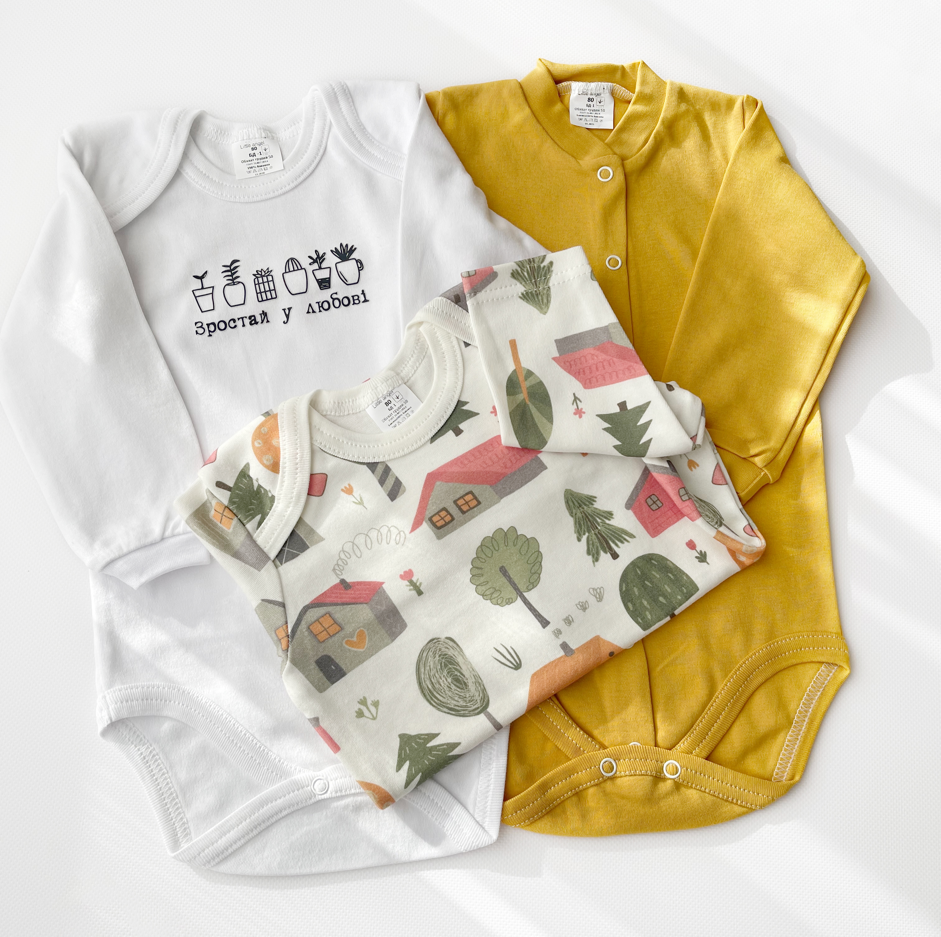 Набір боді "Зростай у любові" (80 см)