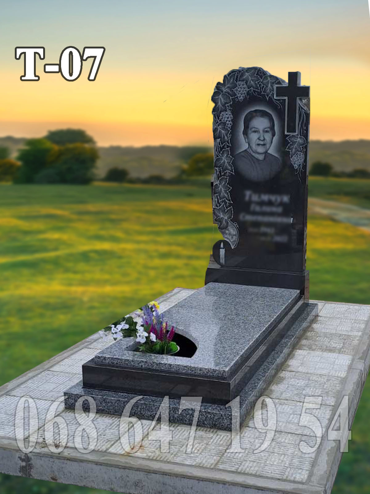 Пам'ятник Т-07 стела з виноградом, два ряди бордюр