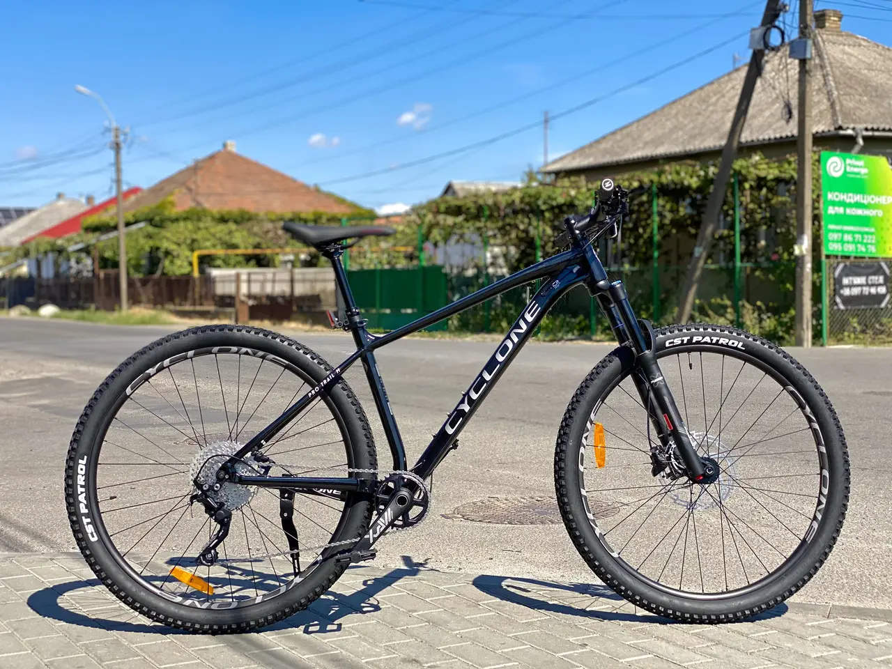 Cyclone SLX PRO Trail 2 2022