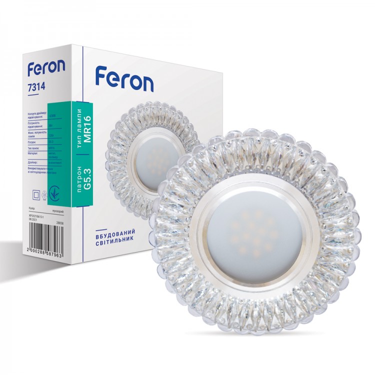 Вбудований світильник Feron 7314 з LED підсвічуванням