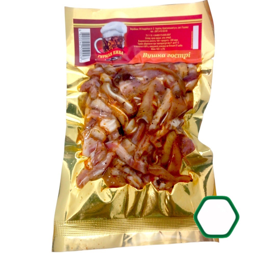 Вушка гострі «Гурман пива»