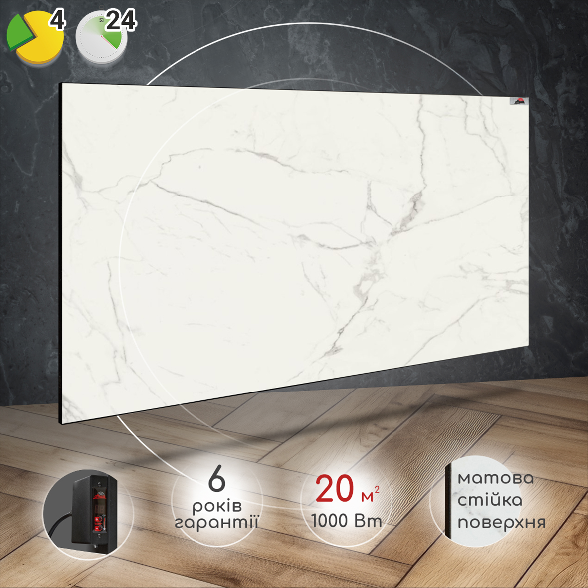 Керамічний обігрівач Heats 1000 Oro з терморегулятором