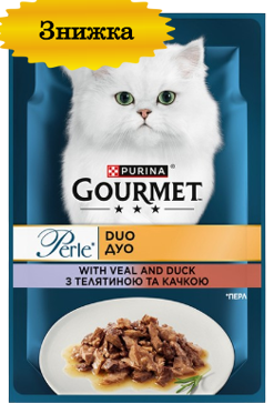 Вологий корм для котів Пуріна Гурме Перл (Purina Gourmet Perle Duo) з телятиною і качкою міні філе в підливці, 85 г