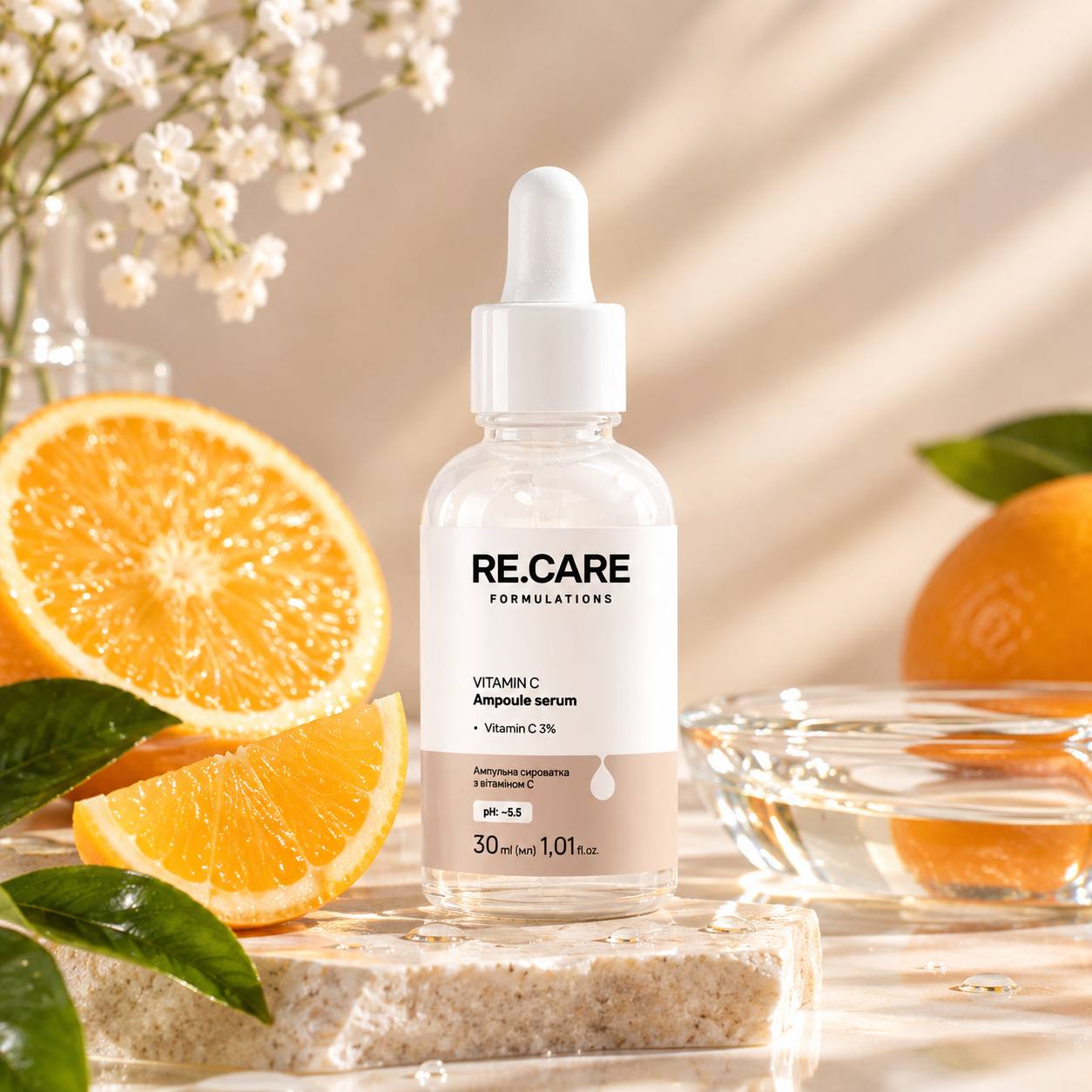 RE.CARE VITAMIN C Ampoule Serum Ампульна сироватка з вітаміном С Україна