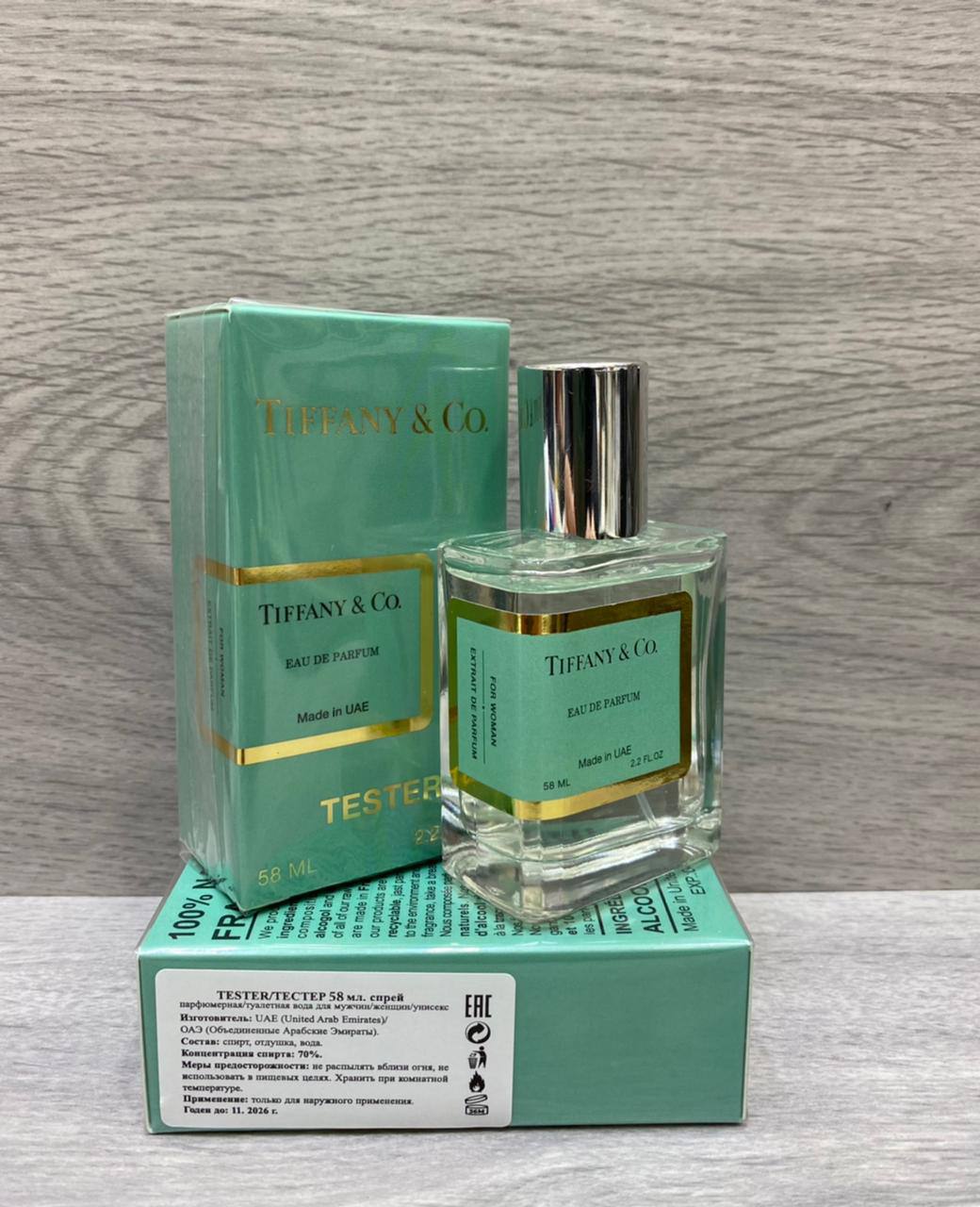 Tiffany & Co Eau De Parfum