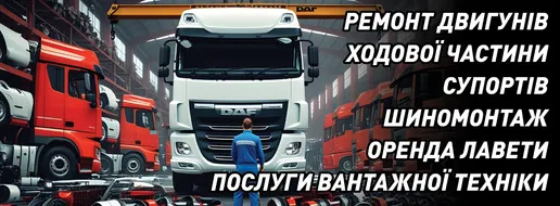 Електро привід турбіни Даф 106 Daf E6 106 2016р