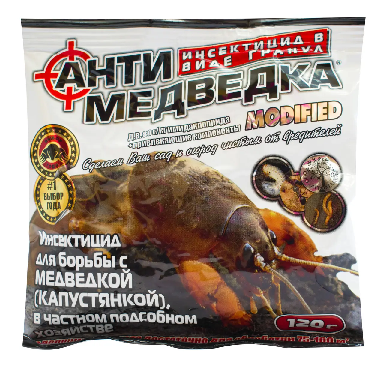 Антимедведка гранули 120 г