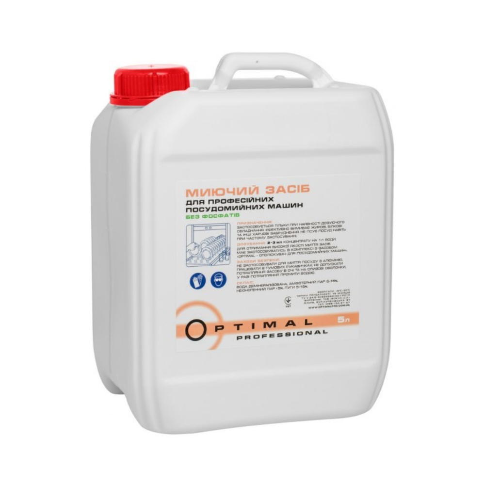 Концентрат для миття посуду в професійних посудомийних машинах ОПТОМ без фосфатів, OPTIMAL-PRO,10