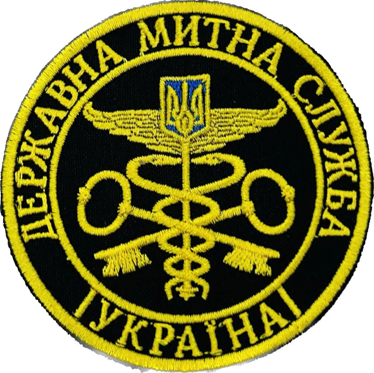 Шеврон Державна митна служба Україна 8 см, нитка гірчиця, на липучці, чорний