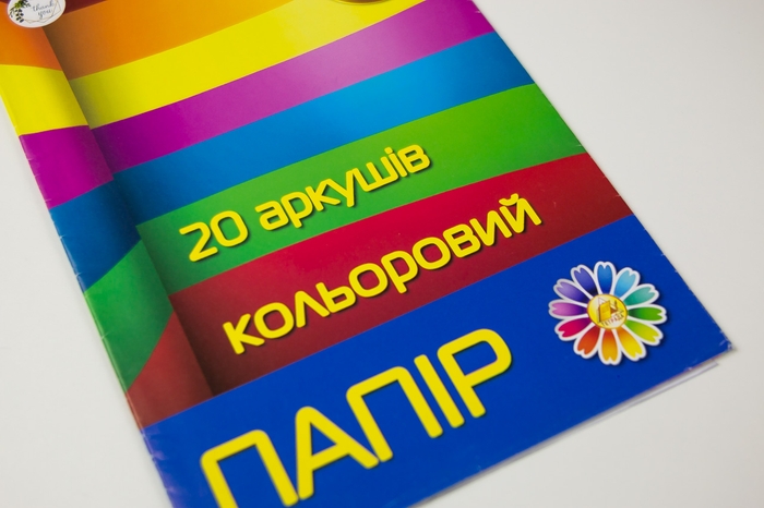 Папір двосторонній 20 аркушів, А4