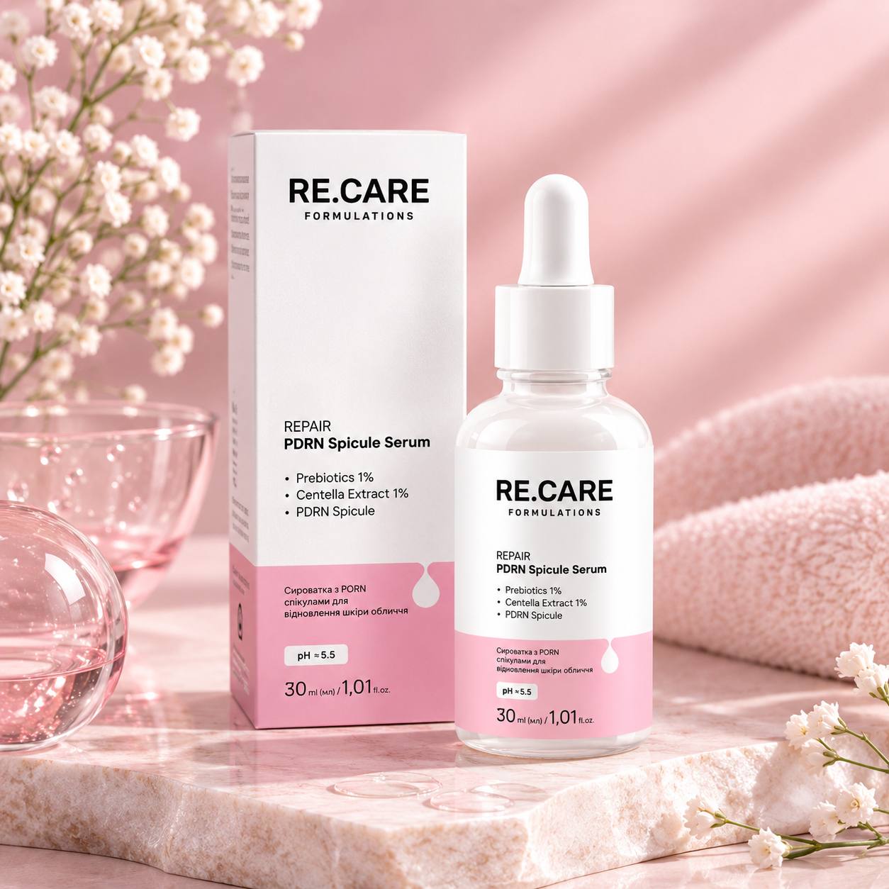 RE.CARE REPAIR PDRN Spicule Serum  Ампульна сироватка PDRN-спікули Пребіотики Центела Україна