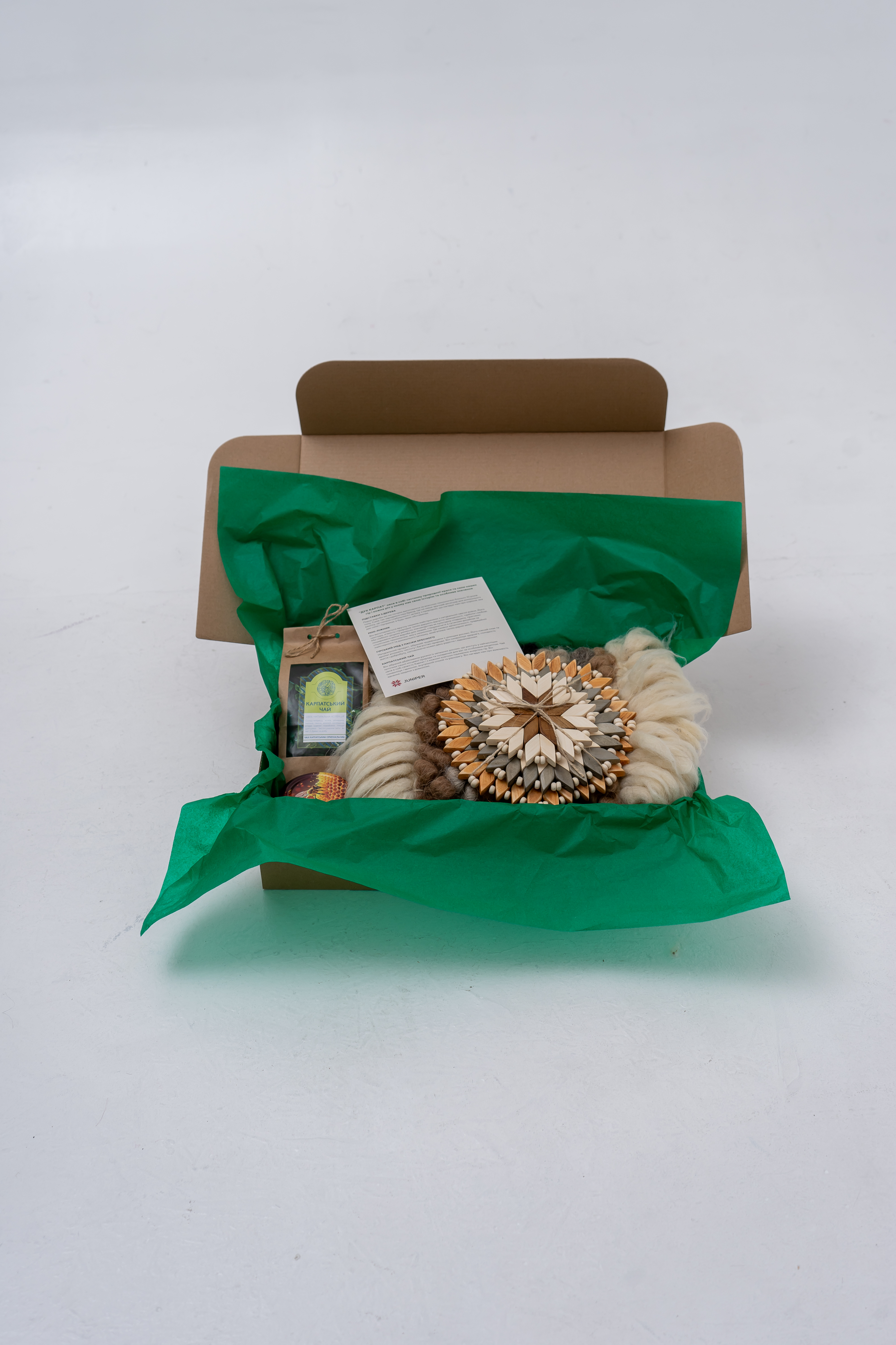 Подарунковий набір Дух Карпат