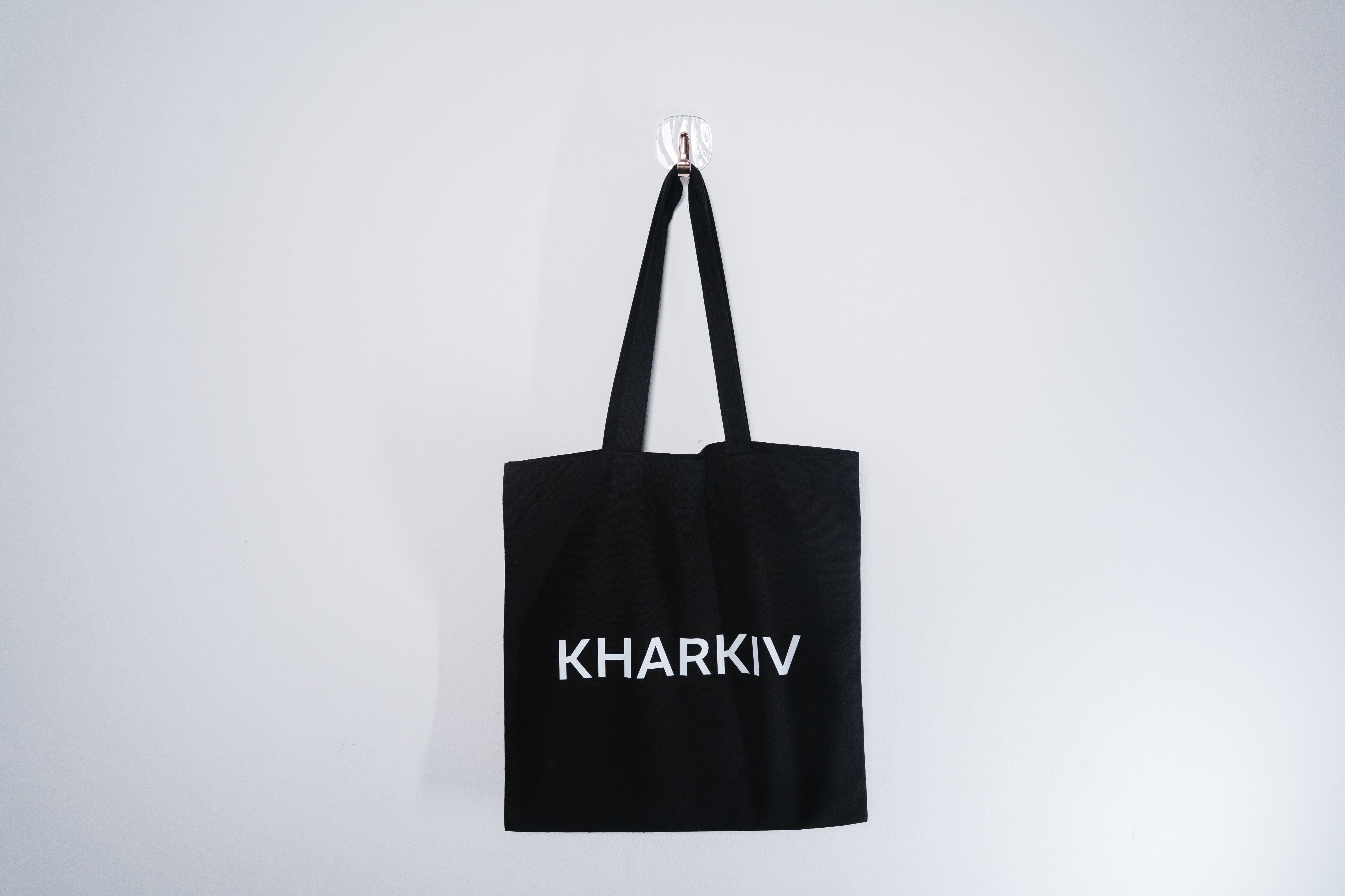 Шопер «Kharkiv»