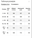Чоловічі гірськолижні штани Freever NF 21695 чорні