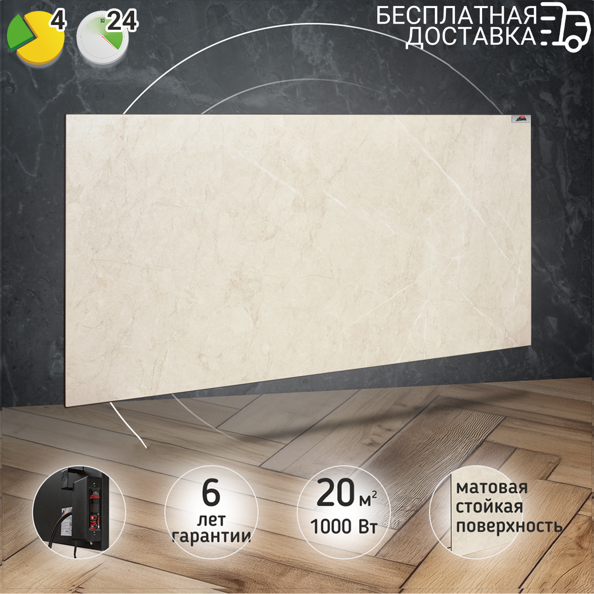 Керамический обогреватель Heats 1000 Stone с терморегулятором