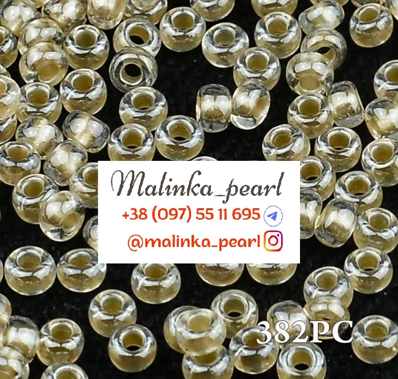 Бісер бежевий з перламутровою лінією всередині, прозорий